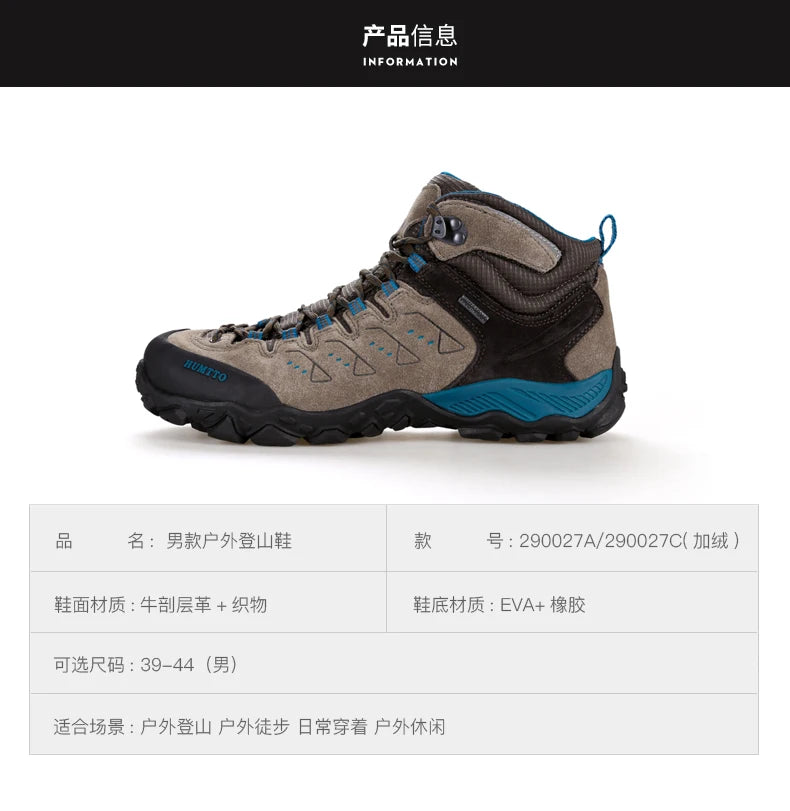 HUMTTO Hiking Shoes Men Winter Outdoor Sports Climbing Shoes Hunting Shoes Warm Women Trekking Sneakers Ankle Boots Tactical