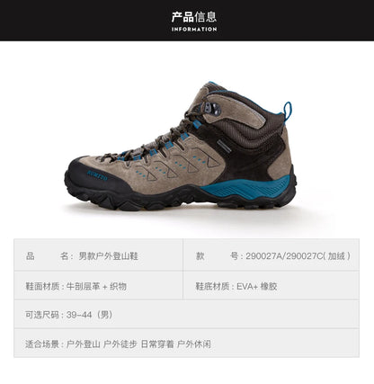 HUMTTO Hiking Shoes Men Winter Outdoor Sports Climbing Shoes Hunting Shoes Warm Women Trekking Sneakers Ankle Boots Tactical