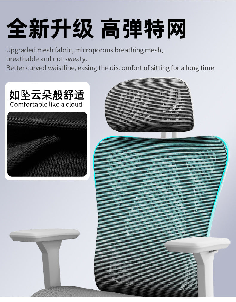 UVR Gaming Computer Chair Sedentary Comfort Breathable Mesh Staff Chair Ergonomic Design Armrests Backrest Stool Office Chair