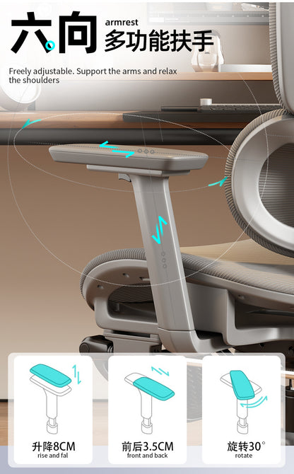 UVR Office Chair Ergonomic Design Armrests Backrest Stool Lift Adjustable Reclining Boss Chair Game Athletic Chair Furniture
