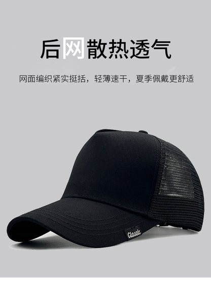 BIG head OVERSIZE 56-60CM/61-65CM Men Women Baseball Cap Casual  Fishing Outdoor Sun Protection
