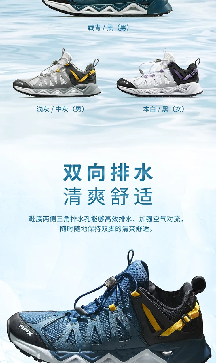 RAX Upstreams Aqua Shoes for Man Outdoor Sports Sneakers for Male Outdoor Summer Beach Sandals Fishing Shoes  Swimming Shoes