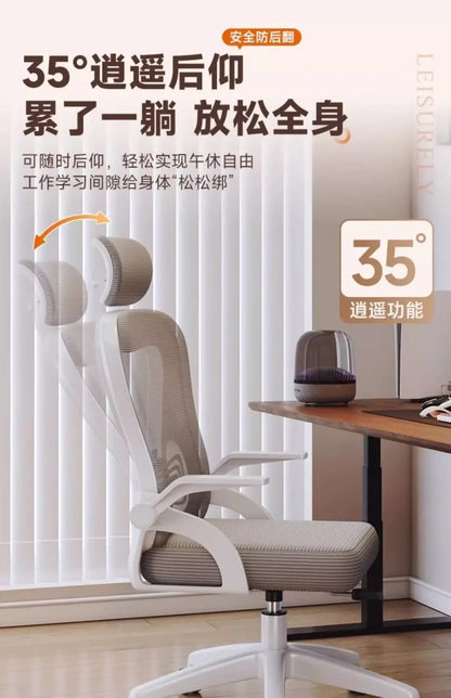 Atpalaiduojanti kėdė žaidėjams, biuro kėdė 200 Kg, prabangus dizainerio ergonominis biuro krėslas, Crіsla šortai berniukui, žaidimų lova