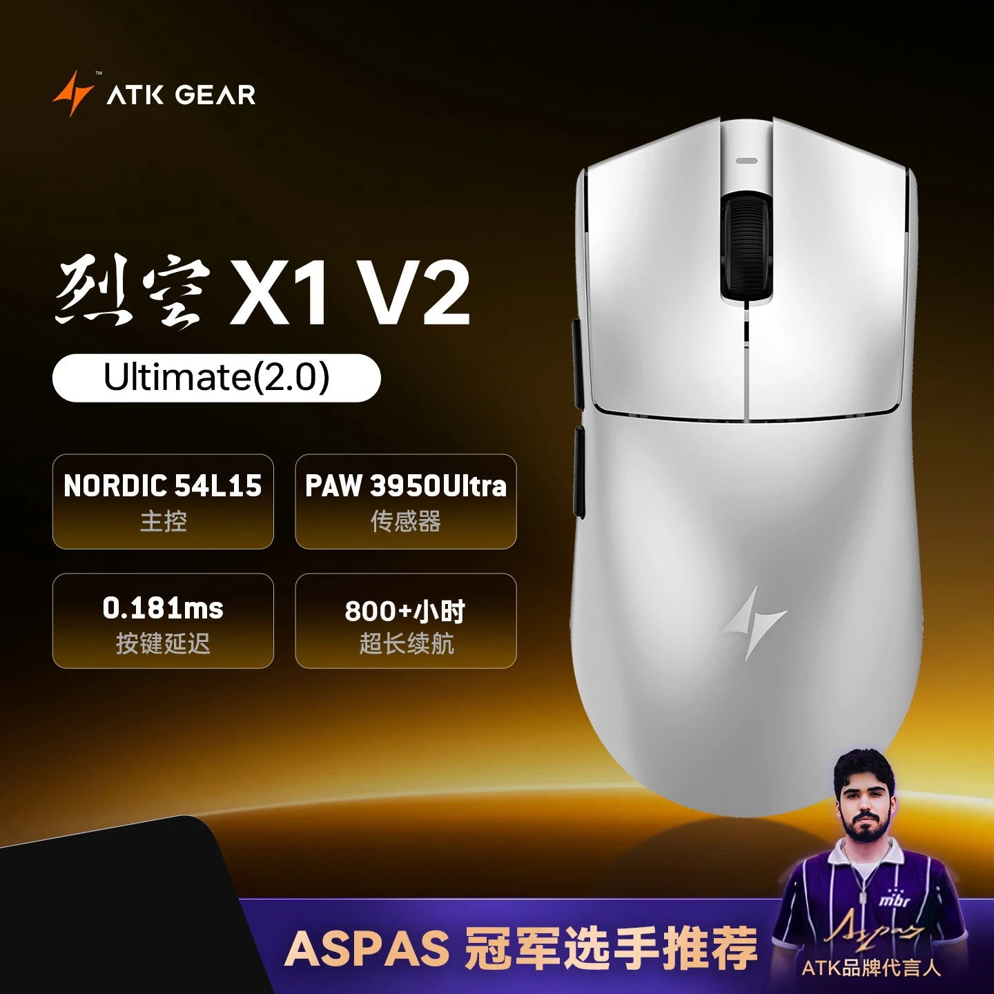 ATK Blazing Sky X1 V2 Series brezžična miška z dvojnim načinom, PAW 3950ultra, 8k odzivna frekvenca, prilagojena ergonomija, e-športna gaming pisarniška miška