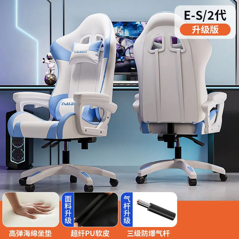 Computer chair, home, e-sports, office, game, racing chair, Internet cafe, competitive, reclining, ergonomics