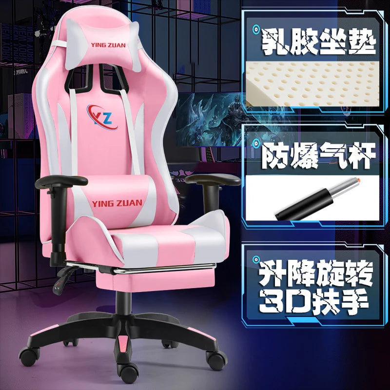 Comfortable Modern Office Chair Ergonomic Rotatable Nordic Breathability Gaming Chair Elastic Durable Cadeira Gamer Furniture