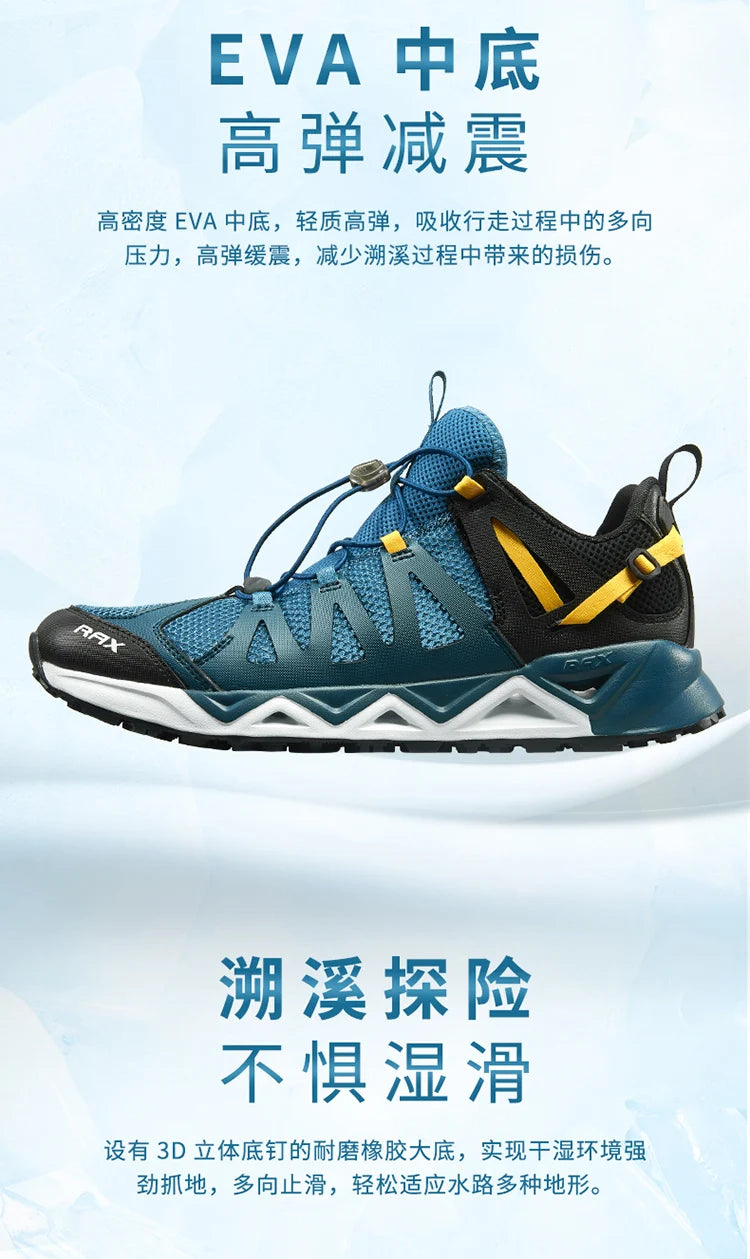 RAX Upstreams Aqua Shoes for Man Outdoor Sports Sneakers for Male Outdoor Summer Beach Sandals Fishing Shoes  Swimming Shoes
