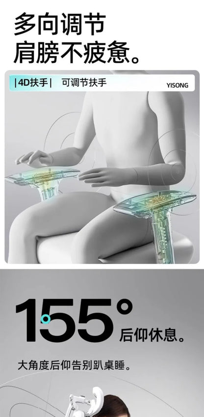 Wygodne ergonomiczne krzesło do nauki z podparciem lędźwiowym do długotrwałego siedzenia, krzesło z regulacją wysokości, obrotowe krzesło biurowe do komputera w domu