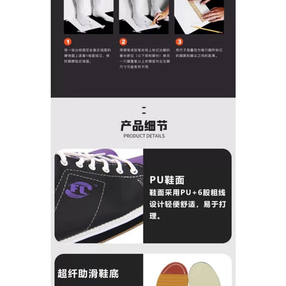 2026 Original Brand Unisex Professional Bowling Sport Training Shoe Source Manufacturer Export Boutique Sport And Leisure Shoe 3