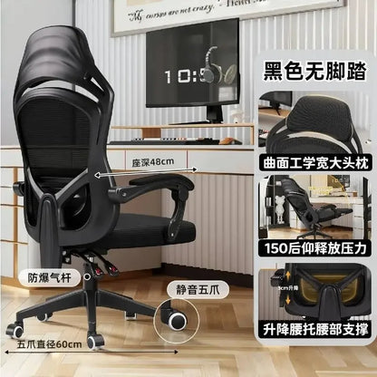 Desk Chair Office Computer Gaming Chair Ergonomic Adjustable Height Swivel Tilt Recliner Lumbar Support Headrest Executive