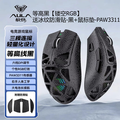 AULA SC620 Wireless 3-Mode Mouse Bluetooth Hollow Lightweight RGB Gaming Mouse for FPS Esports, Office & Daily Use for PC Laptop