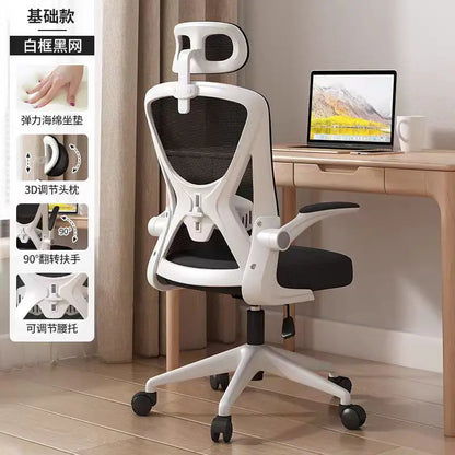 Computer Chair Home Comfort Backrest Lifting Study Chair Office Movable Lunch Break Ergonomic Office Chair