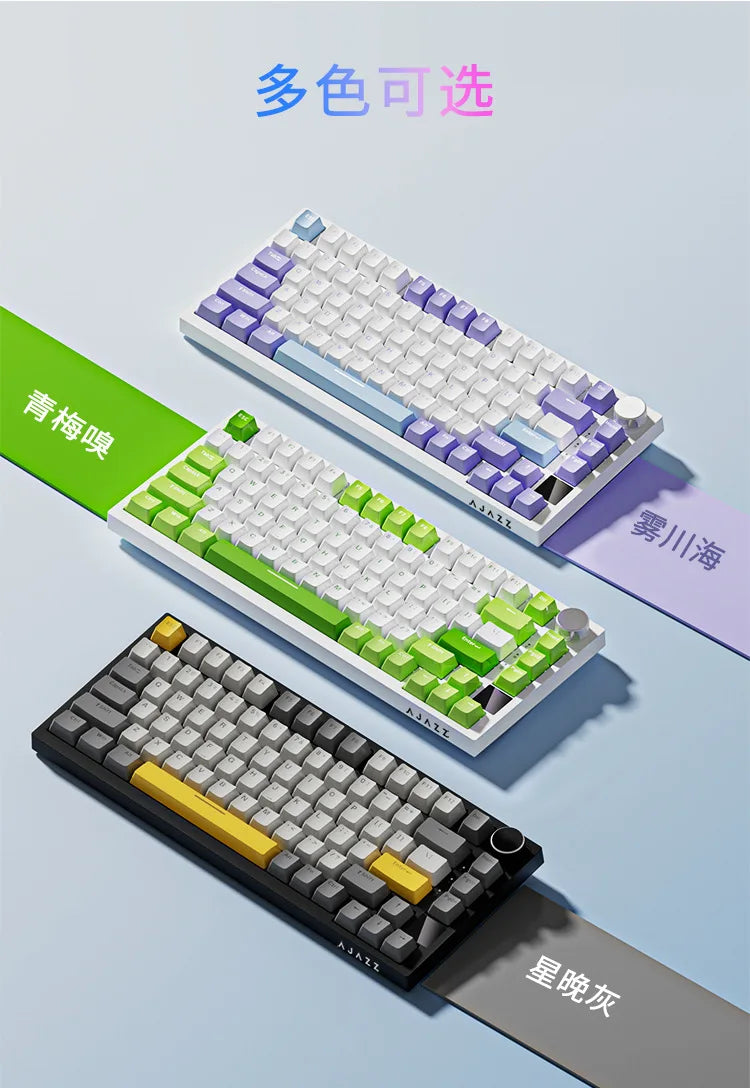 Ajazz AK820/AK820Pro gaming mechanical keyboard Bluetooth 5.1/Wireless/wired custom keyboard with heat exchange sealed button
