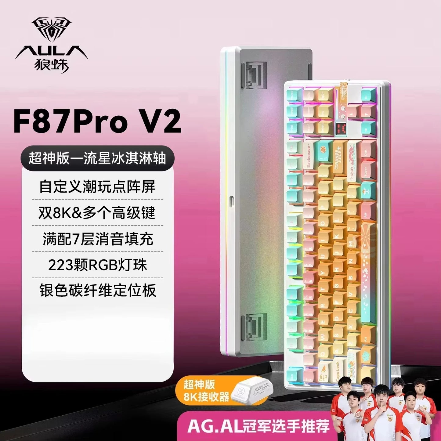 AULA F87 Pro V2 Mechanical Keyboard 3-modes Wireless 12000mAh Long Battery Life Hot-Swap RGB Customi E-Sports Keyboard PC Gaming