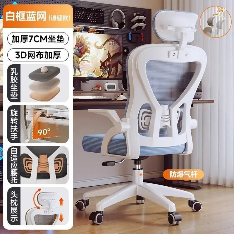 Atpalaiduojanti kėdė žaidėjams, biuro kėdė 200 Kg, prabangus dizainerio ergonominis biuro krėslas, Crіsla šortai berniukui, žaidimų lova