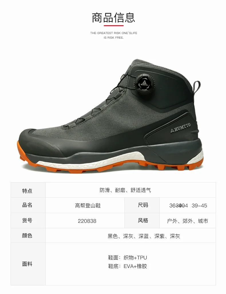 HUMTTO hiking shoes men's winter high-top warm non-slip hunting shoes women outdoor sports cushioning snow boots Tactical boots