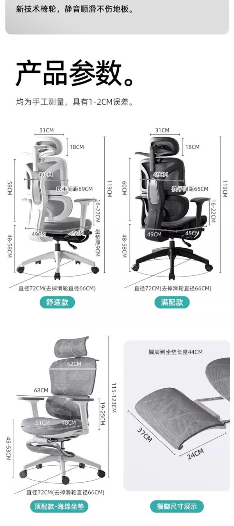 Wygodne ergonomiczne krzesło do nauki z podparciem lędźwiowym do długotrwałego siedzenia, krzesło z regulacją wysokości, obrotowe krzesło biurowe do komputera w domu