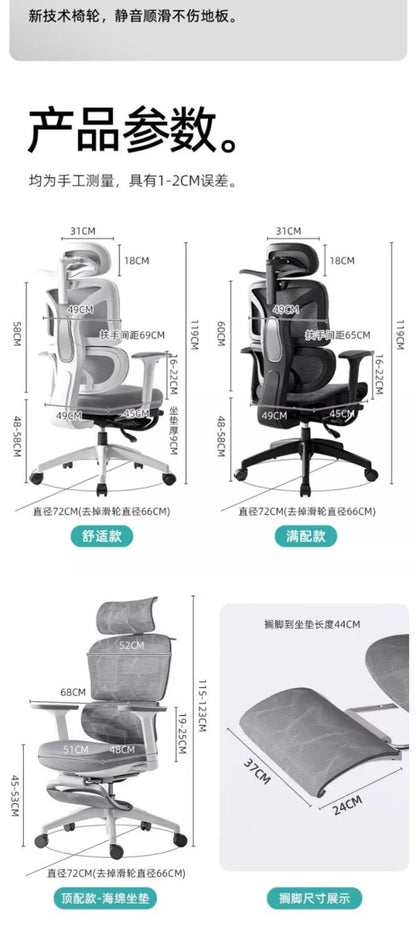 Wygodne ergonomiczne krzesło do nauki z podparciem lędźwiowym do długotrwałego siedzenia, krzesło z regulacją wysokości, obrotowe krzesło biurowe do komputera w domu
