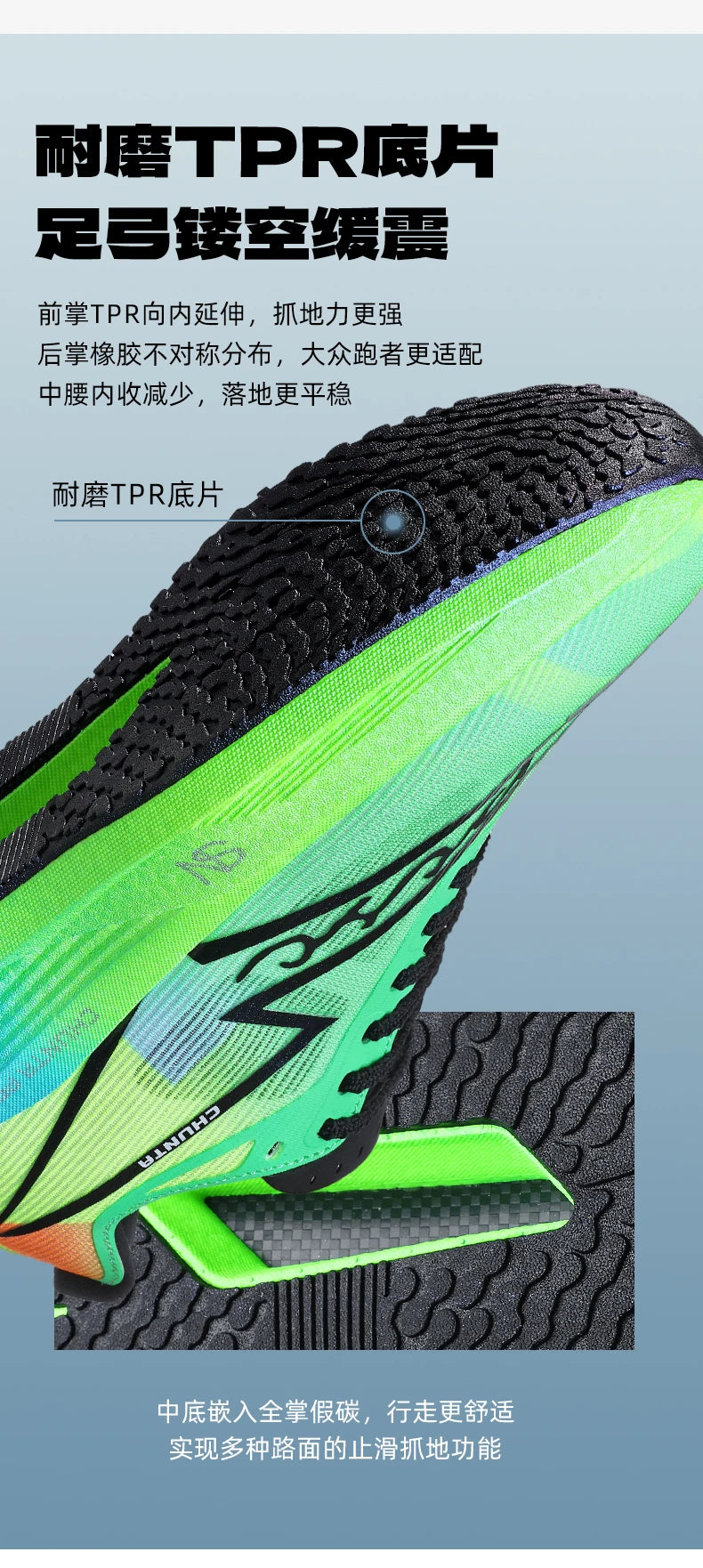 Men Running Shoes Carbon Board Specialty Marathon Sports Breathable Lightweight Women's Comfortable Nonskid Chunta Sneakers