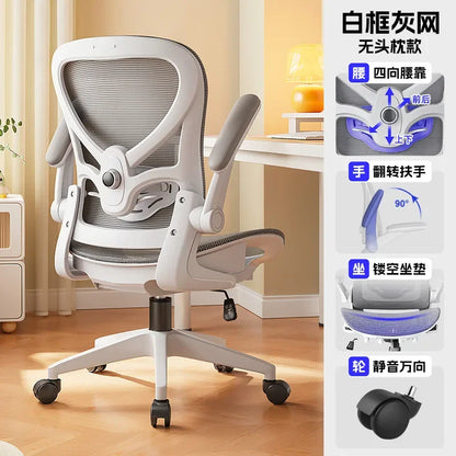 Racing Style Gaming Chair Adjustable Relaxing Chair Recliner 3D Waist Support Mesh Backrest Thick Padding Silla De Escritorio
