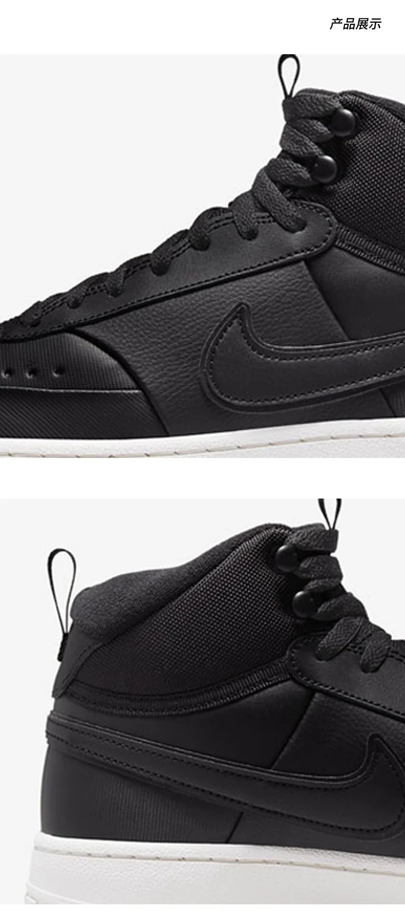 Nike Genuine COURT VISION MID WNTR Men's Casual Shoes DR7882-002