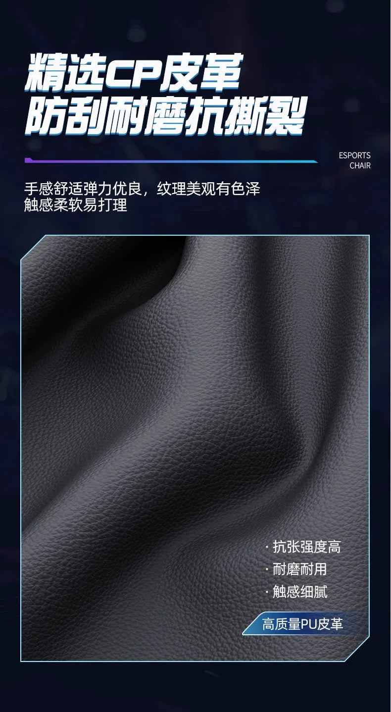 Gaming chair Computer chair Comfortable reclining seat Game LIVE Dormitory student home Sedentary ergonomics