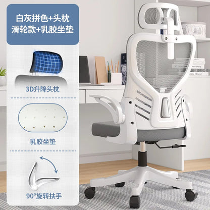 Office chairComputer  Office  Ergonomic  Office Sedentary Learning  Mahjong  Conference  Dormitory