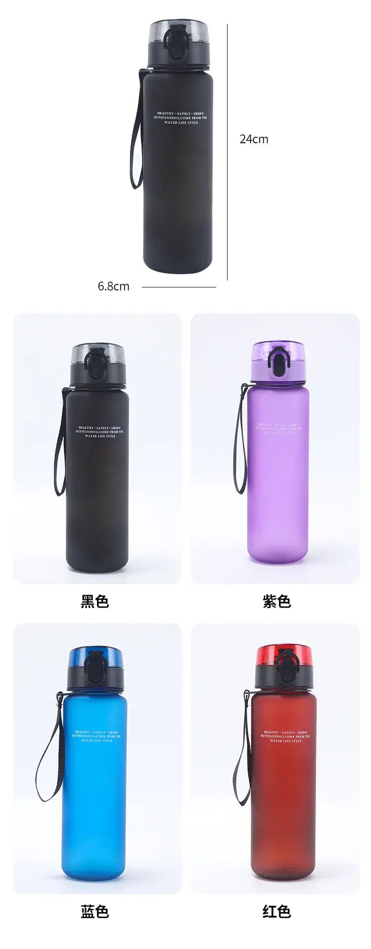650ML Fortnite Sports Water Bottle Kawaii Motivational Leak Proof Portable Reusable Cups Outdoor Travel Gym Jugs New Cute Gifts