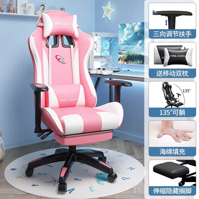 Gaming chair Computer chair Comfortable reclining seat Game LIVE Dormitory student home Sedentary ergonomics