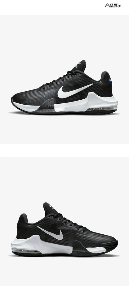 Nike Original AIR MAX IMPACT Men's Training Basketball Shoes DM1124-001