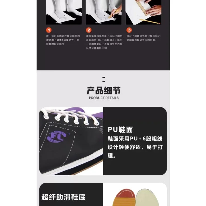 2026 Original Brand Unisex Professional Bowling Sport Training Shoe Source Manufacturer Export Boutique Sport And Leisure Shoe 3