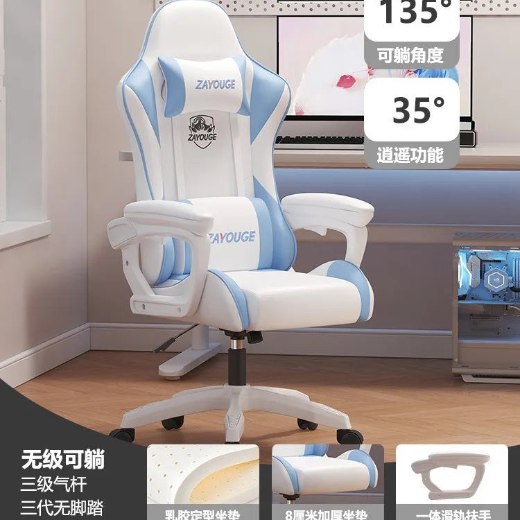 Household Comfortable Gaming Chair Office Ergonomics Mute Roller Computer Chair Bedroom Study Rotate Lift Backrest Chair