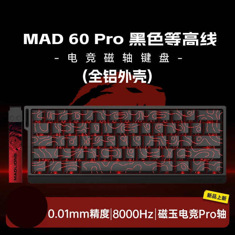 FGG MADLIONS MAD 60/68 Pro Teclado mecánico con interruptor magnético, cableado, 68%, teclados gaming con Rapid Trigger RGB, teclados personalizados