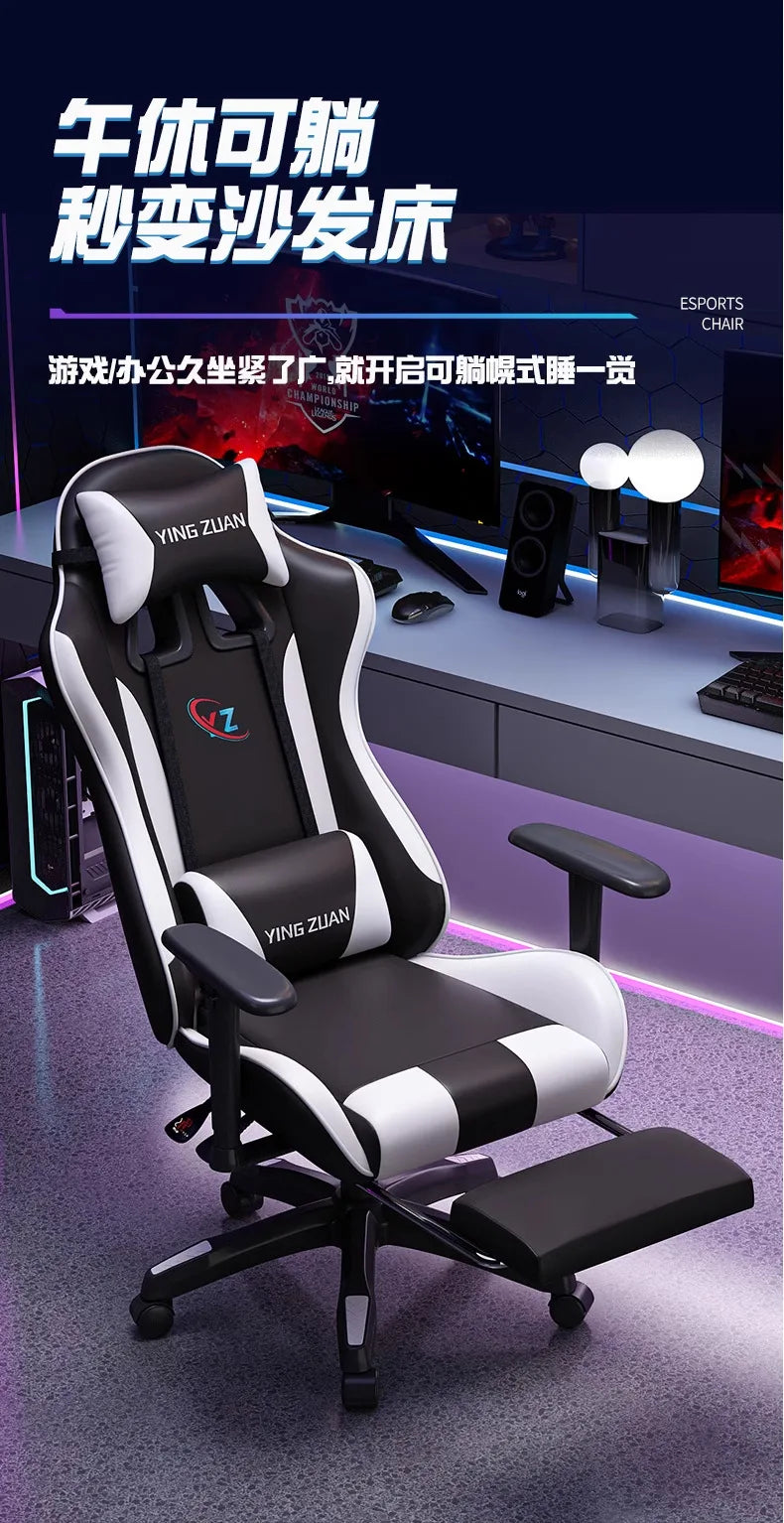 Gaming chair Computer chair Comfortable reclining seat Game LIVE Dormitory student home Sedentary ergonomics