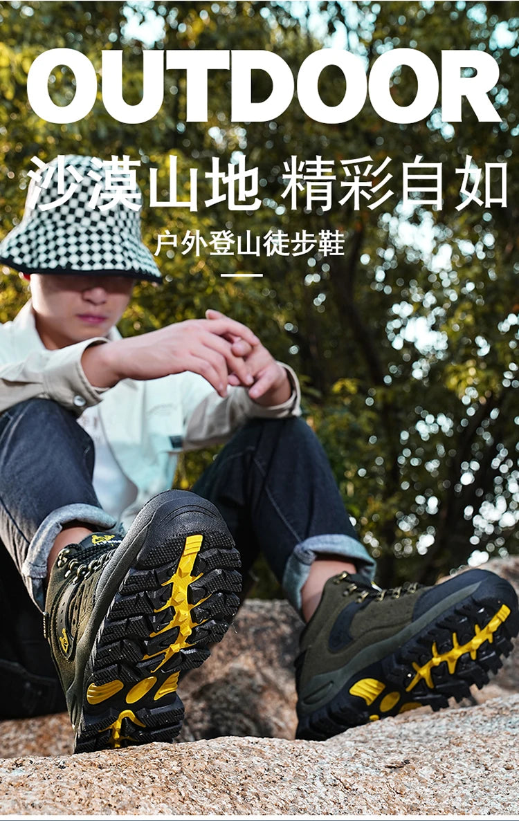Outdoor Waterproof Hiking Boots Men's Women's Spring And Autumn Hiking Wear-resistant Mountain Sports Boots Hunting Sports Shoes