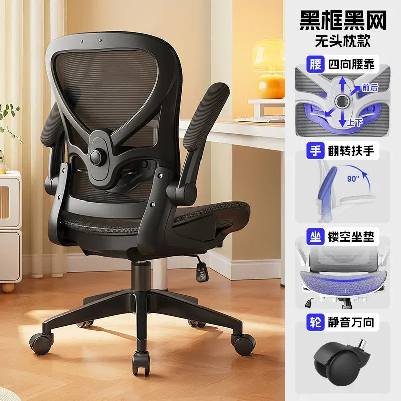 Racing Style Gaming Chair Adjustable Relaxing Chair Recliner 3D Waist Support Mesh Backrest Thick Padding Silla De Escritorio