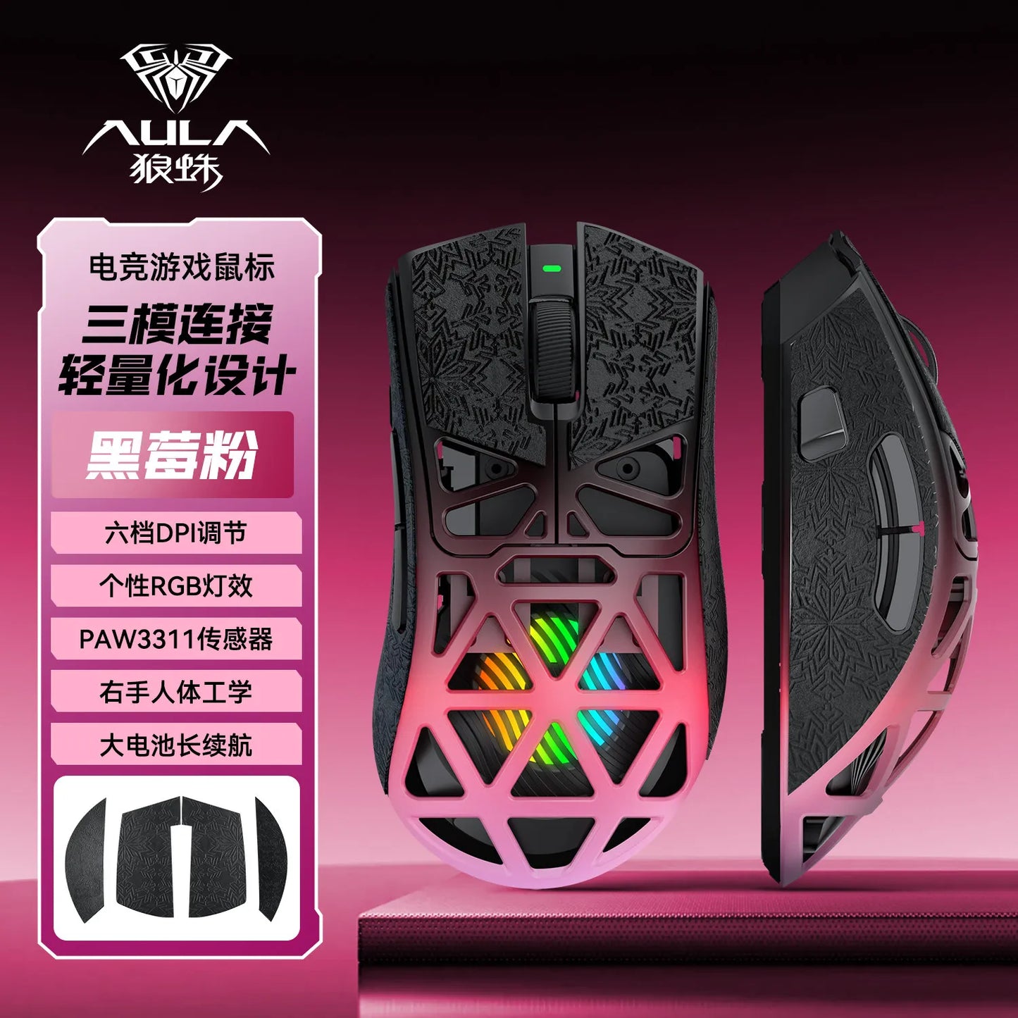 AULA SC620 Wireless 3-Mode Mouse Bluetooth Hollow Lightweight RGB Gaming Mouse for FPS Esports, Office & Daily Use for PC Laptop