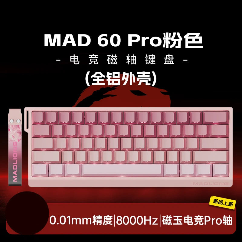 FGG MADLIONS MAD 60/68 Pro Teclado mecánico con interruptor magnético, cableado, 68%, teclados gaming con Rapid Trigger RGB, teclados personalizados