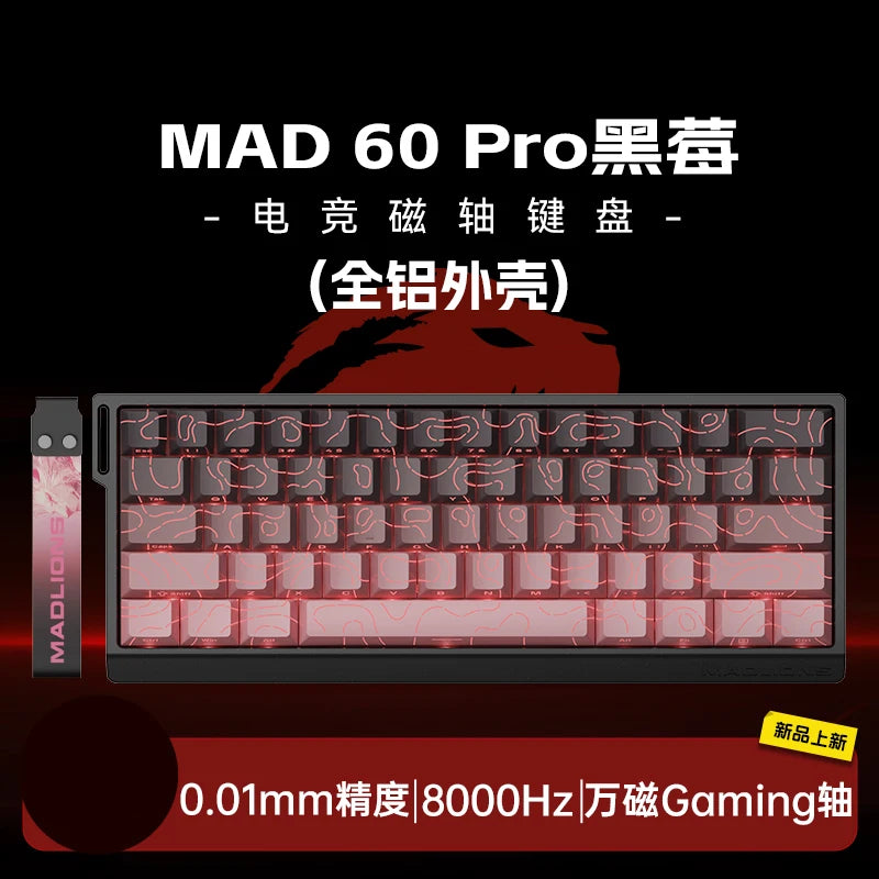 FGG MADLIONS MAD 60/68 Pro Teclado mecánico con interruptor magnético, cableado, 68%, teclados gaming con Rapid Trigger RGB, teclados personalizados