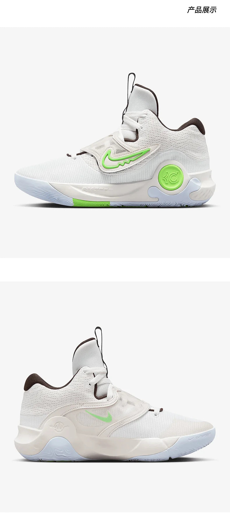 Nike ufficiali autentiche estive KD TREY 5 X EP, scarpe sportive da basket da uomo DJ7554-014