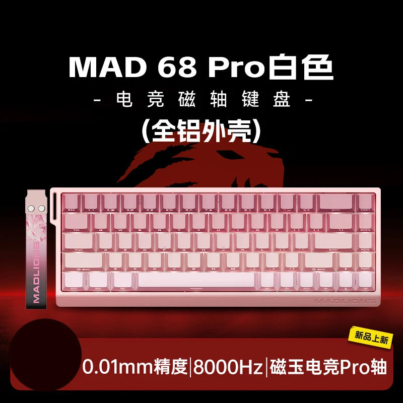 FGG MADLIONS MAD 60/68 Pro Teclado mecánico con interruptor magnético, cableado, 68%, teclados gaming con Rapid Trigger RGB, teclados personalizados