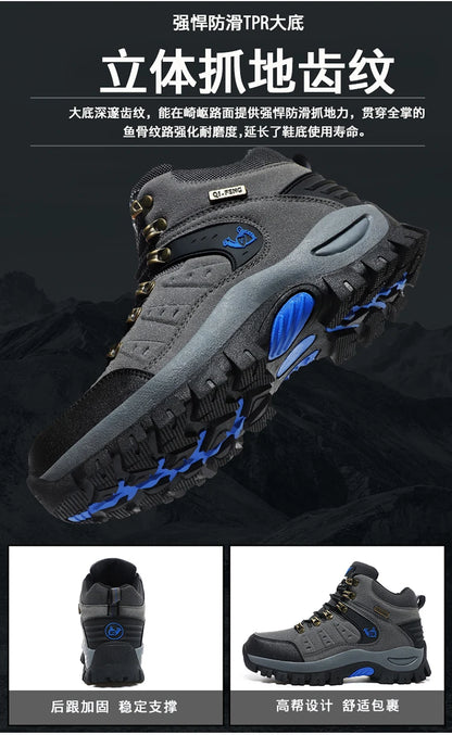 Outdoor Waterproof Hiking Boots Men's Women's Spring And Autumn Hiking Wear-resistant Mountain Sports Boots Hunting Sports Shoes