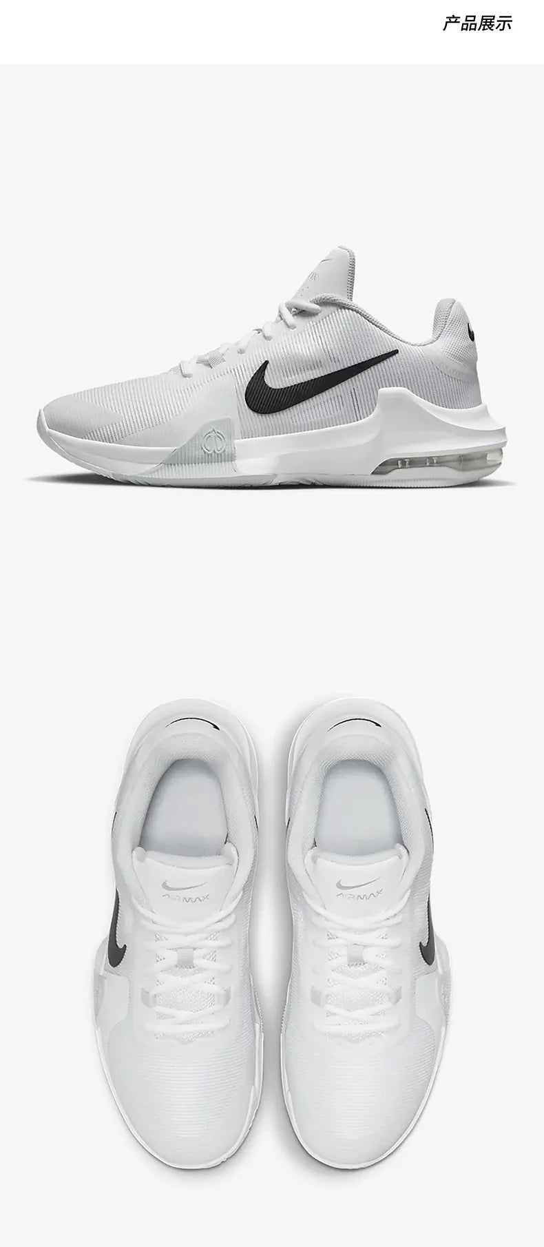Nike Air Max Impact 4 da uomo ufficiali e originali, scarpe da basket ammortizzate DM1124-100
