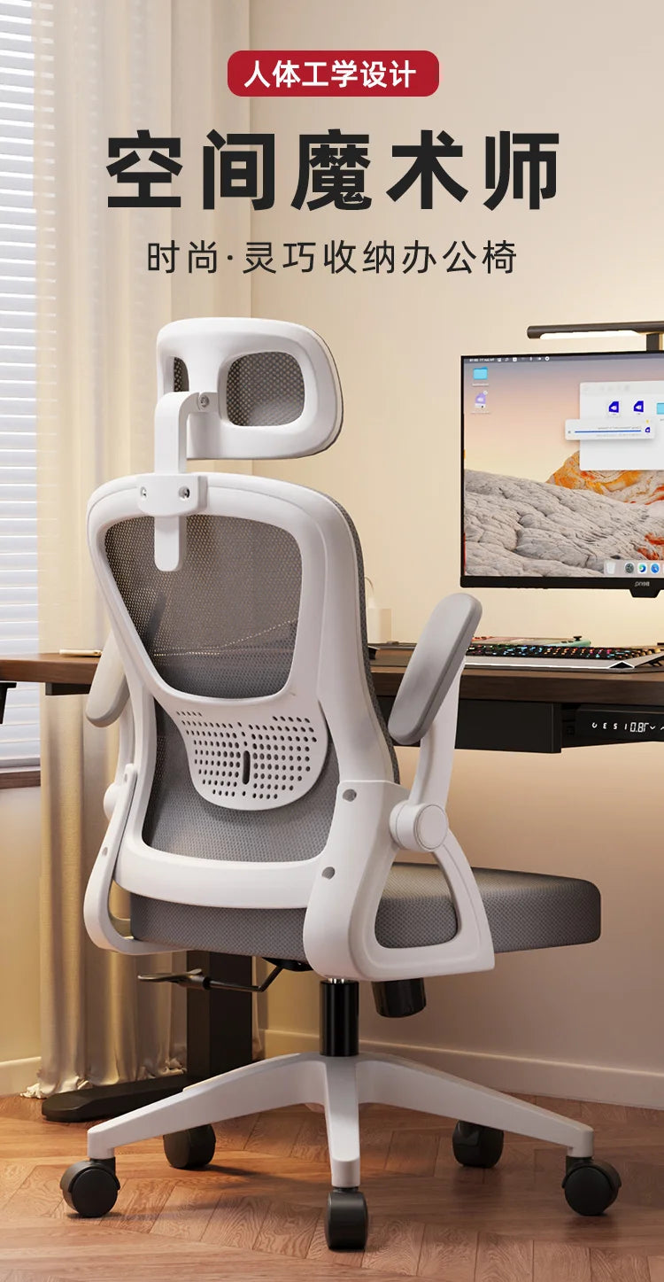 Swivel Accent Office Chair Gameing Study Computer Living Room  Office Chair Ergonomic Luxury Chaise De Bureaux Home Furniture
