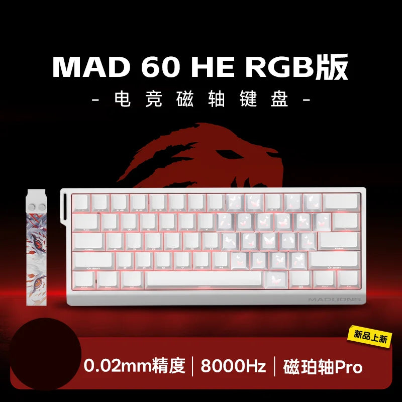 MADLIONS Mad 60he Mad60HE Mad 68HE Mechanical Keyboard Magnetic Switch Wired Hot Swap 8K Polling Rate Customized Gaming keyboard