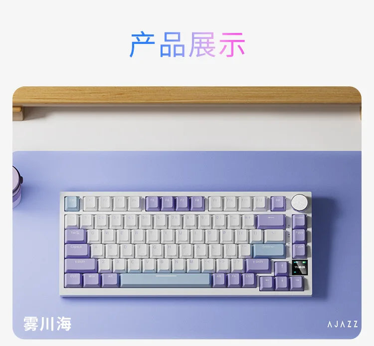 Ajazz AK820/AK820Pro gaming mechanical keyboard Bluetooth 5.1/Wireless/wired custom keyboard with heat exchange sealed button