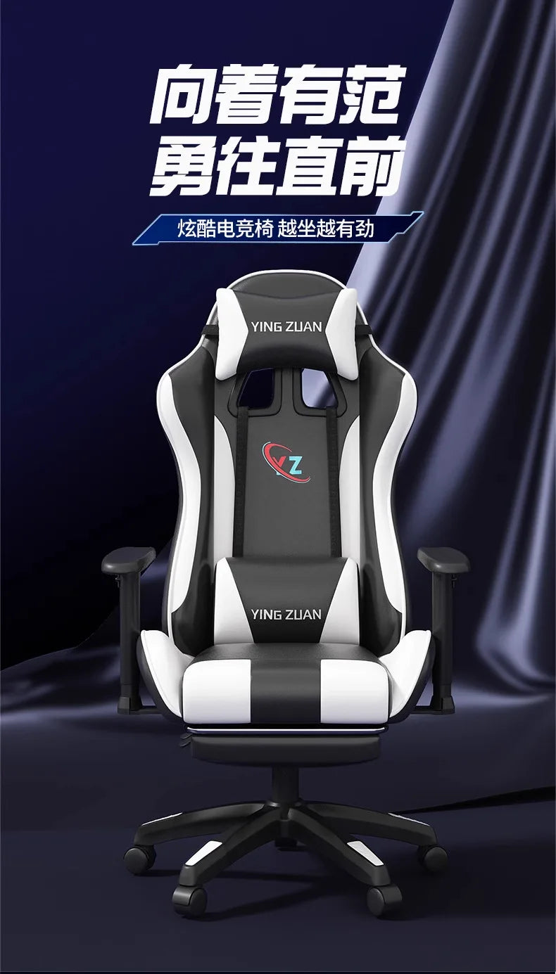 Gaming chair Computer chair Comfortable reclining seat Game LIVE Dormitory student home Sedentary ergonomics