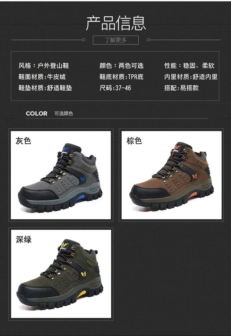 Outdoor Waterproof Hiking Boots Men's Women's Spring And Autumn Hiking Wear-resistant Mountain Sports Boots Hunting Sports Shoes