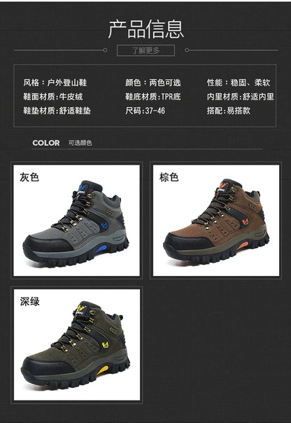 Outdoor Waterproof Hiking Boots Men's Women's Spring And Autumn Hiking Wear-resistant Mountain Sports Boots Hunting Sports Shoes